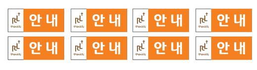 명찰 명함 스티커 2011-2021