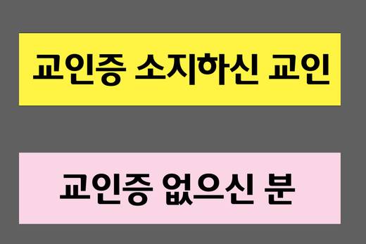 명찰 명함 스티커 2011-2021