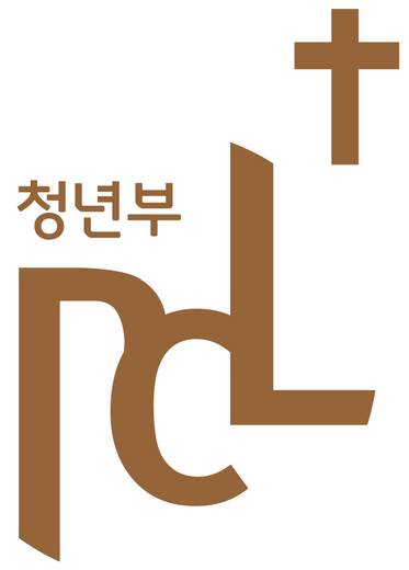 주님의교회 로고 여러가지 2010-2021