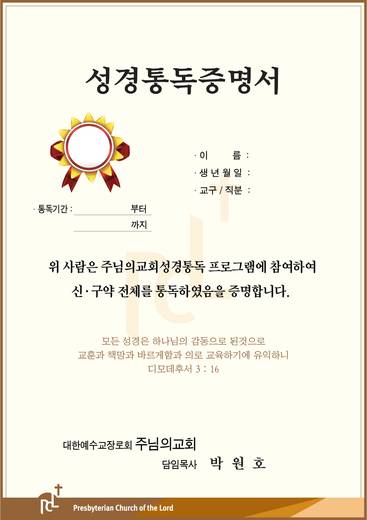증명, 장학증서 양식