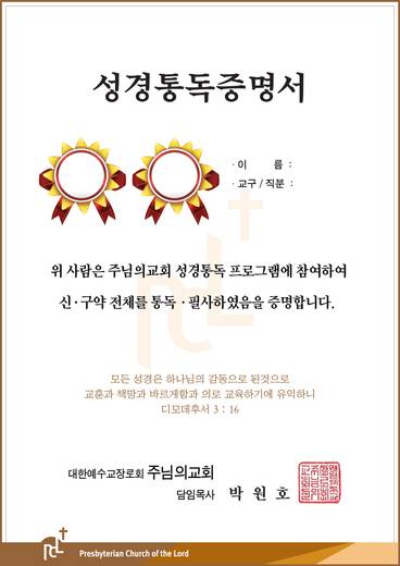 증명, 장학증서 양식