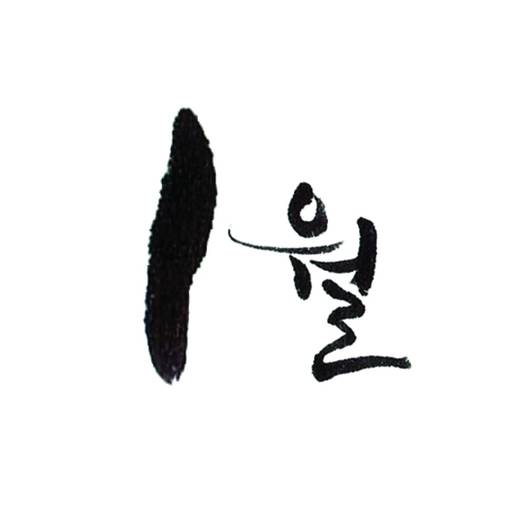 캘린더 2011-2021 (1폴더, 11파일)