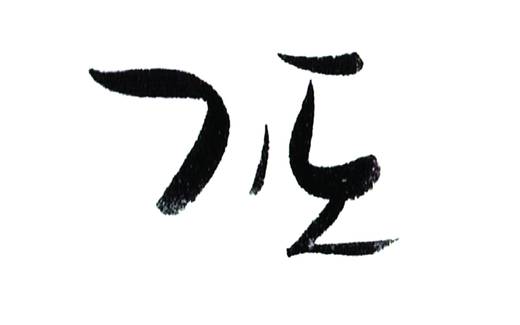 캘린더 2011-2021 (1폴더, 11파일)