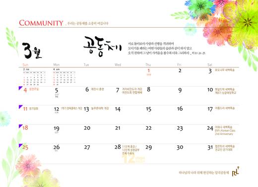 캘린더 2011-2021 (1폴더, 11파일)