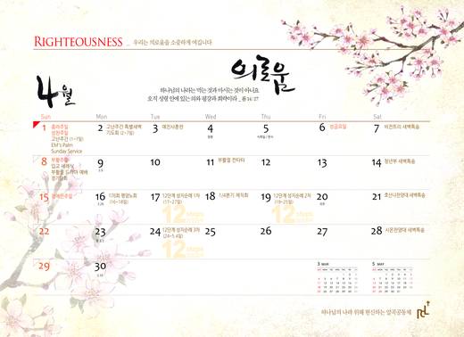 캘린더 2011-2021 (1폴더, 11파일)