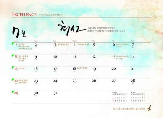 캘린더 2011-2021 (1폴더, 11파일)