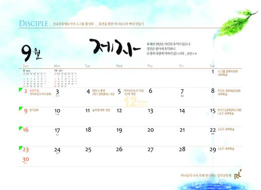 캘린더 2011-2021 (1폴더, 11파일)