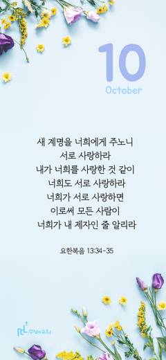 핸드폰 배경 2020-2021