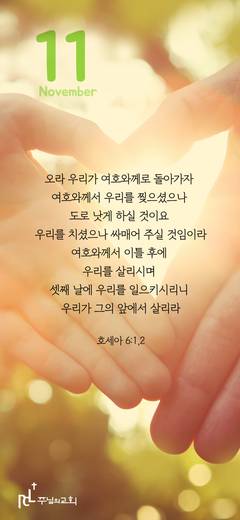 핸드폰 배경 2020-2021