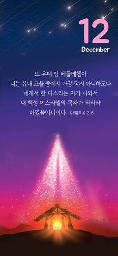 핸드폰 배경 2020-2021