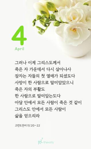 핸드폰 배경 2020-2021