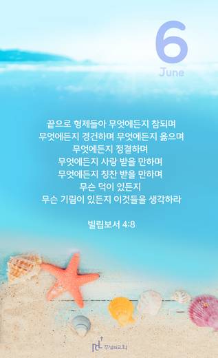 핸드폰 배경 2020-2021