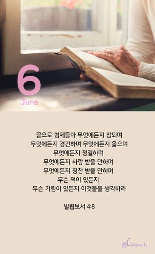 핸드폰 배경 2020-2021