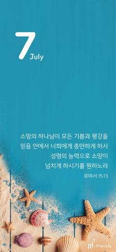 핸드폰 배경 2020-2021