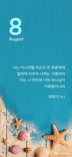 핸드폰 배경 2020-2021