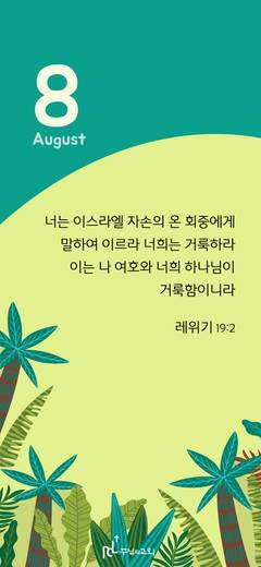 핸드폰 배경 2020-2021