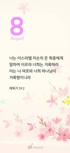 핸드폰 배경 2020-2021
