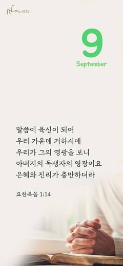 핸드폰 배경 2020-2021