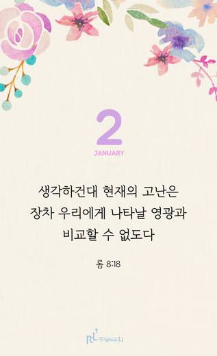 핸드폰 배경 2020-2021