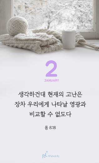 핸드폰 배경 2020-2021