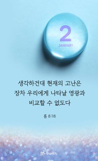 핸드폰 배경 2020-2021