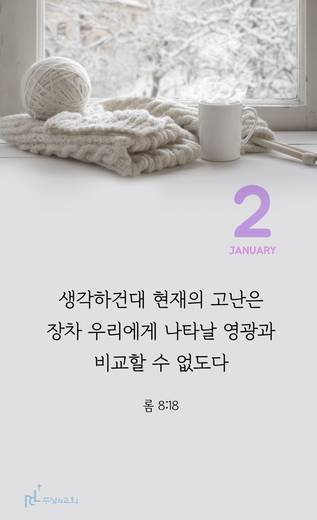 핸드폰 배경 2020-2021