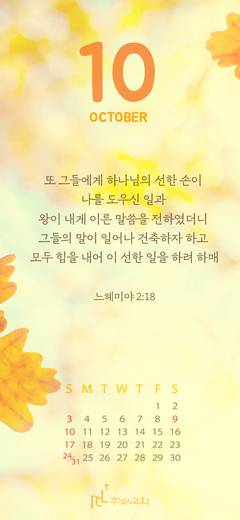 핸드폰 배경 2020-2021