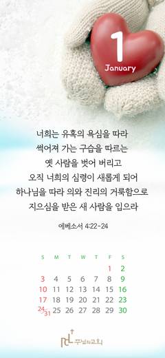 핸드폰 배경 2020-2021