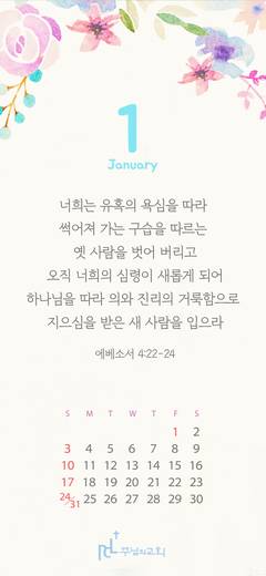 핸드폰 배경 2020-2021