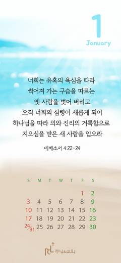 핸드폰 배경 2020-2021