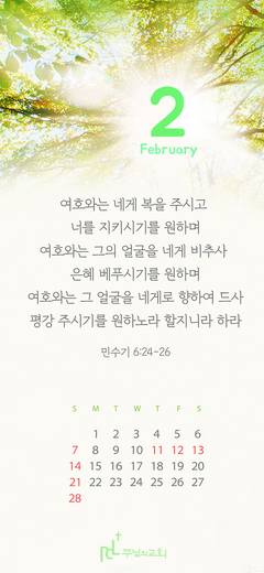 핸드폰 배경 2020-2021