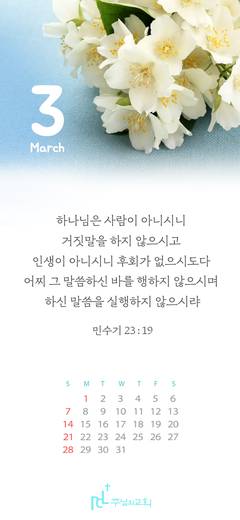 핸드폰 배경 2020-2021