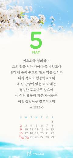 핸드폰 배경 2020-2021