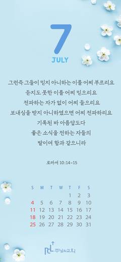 핸드폰 배경 2020-2021