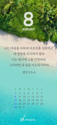 핸드폰 배경 2020-2021
