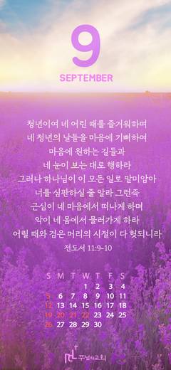 핸드폰 배경 2020-2021