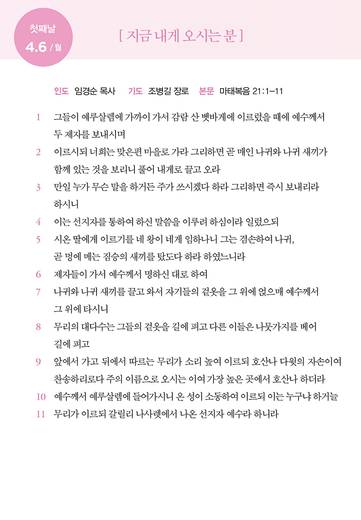 홈페이지