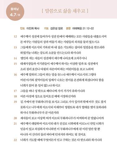 홈페이지