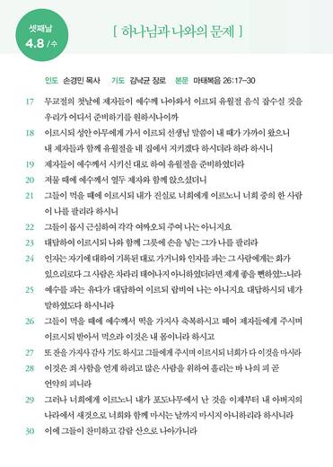홈페이지