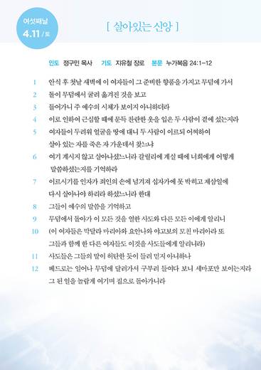 홈페이지
