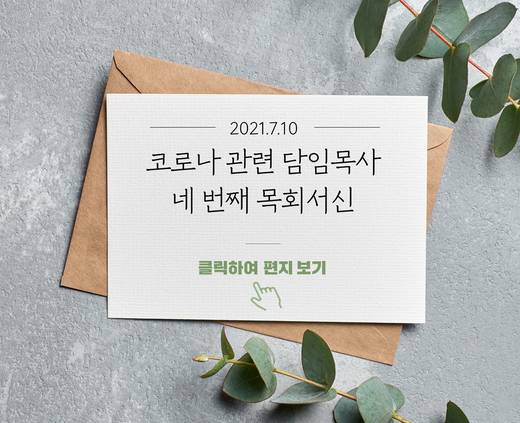 홈페이지