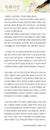 홈페이지