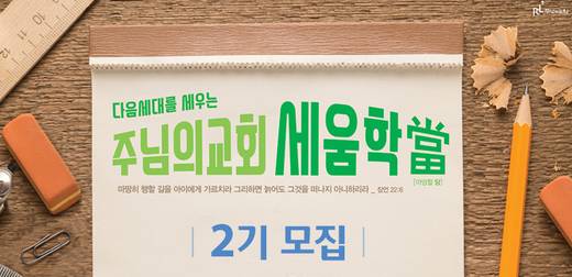홈페이지