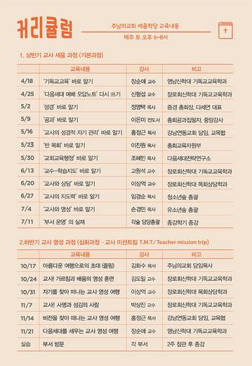 홈페이지