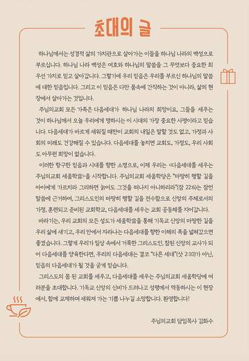 홈페이지