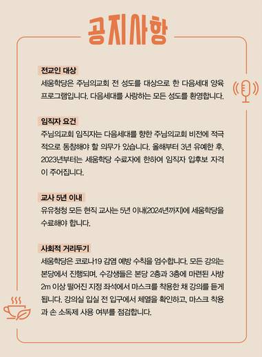 홈페이지