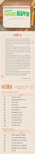 홈페이지