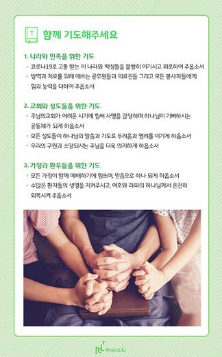 홈페이지