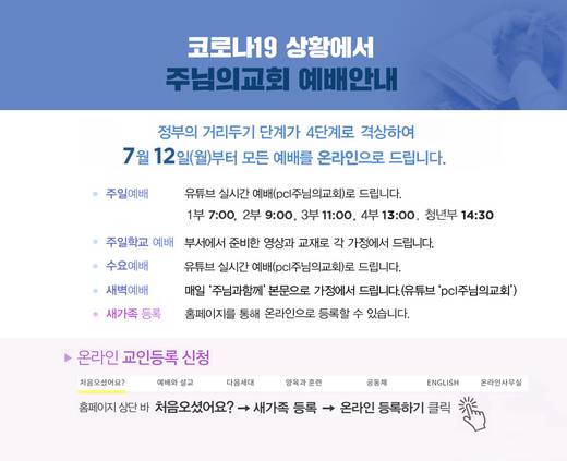 홈페이지