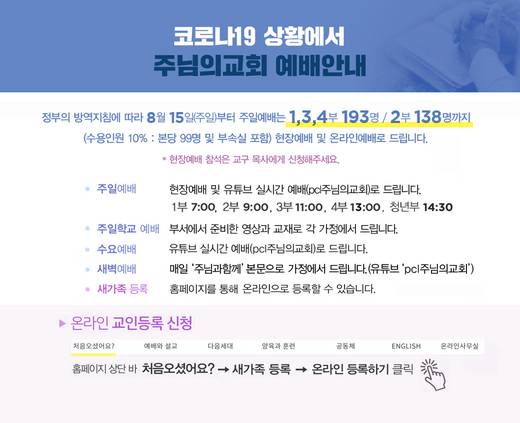 홈페이지